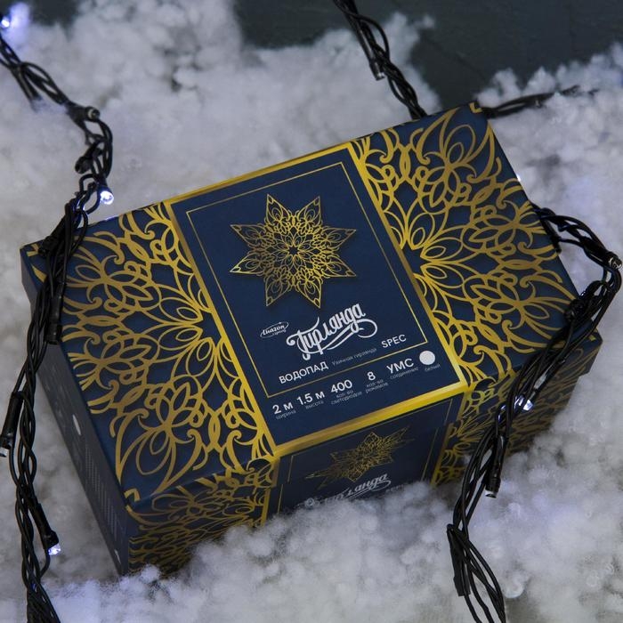 Гирлянда &laquo;Водопад&raquo; 2 &times; 1.5 м, IP44, УМС, тёмная нить, 400 LED, свечение белое, 8 режимов, 220 В