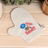 Рукавица для бани с вышивкой "Чудо баня", первый сорт Рукавица для бани с вышивкой "Чудо баня", первый сорт