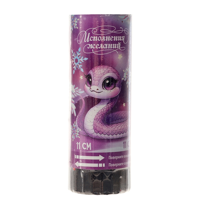 Новогодняя хлопушка пружинная поворотная &laquo;Исполнения желаний&raquo; 11 см