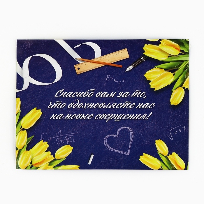 Ручка шариковая синяя паста в тубусе &laquo;Любимому учителю&laquo;&raquo; пишущий узел 1 мм