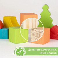 Конструктор &laquo;Краски дня: утро&raquo;, 105 деталей