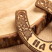 Сувенир &laquo;Подкова&raquo;, 11&times;10&times;0,3 см, на счастье, береста