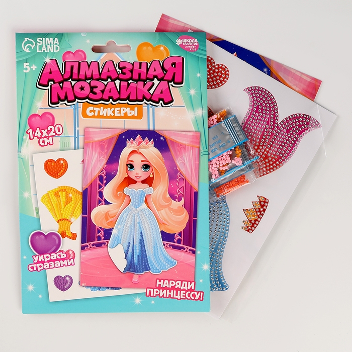 Алмазная мозаика с частичным заполнением для детей. Наряди персонажа &laquo;Принцесса&raquo;