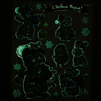 Наклейки новогодние, интерьерные со светящимся слоем «Снеговички», 21 х 29,7 см, Новый год Наклейки новогодние, интерьерные со светящимся слоем «Снеговички», 21 х 29,7 см, Новый год