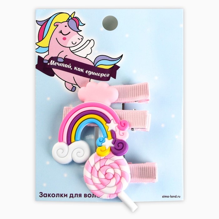 Заколки для волос детские&laquo;Мечтай как единорог&raquo;, 3 шт, 7,5 х 10 см