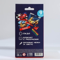 Подарочный набор блокнот - раскраска, мелки 4 шт. «Гонщику» Подарочный набор блокнот - раскраска, мелки 4 шт. «Гонщику»