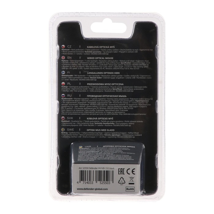 Мышь Defender Hit MB-550, проводная, оптическая, подсветка, 1600 dpi, 4 кнопки, черная Мышь Defender Hit MB-550, проводная, оптическая, подсветка, 1600 dpi, 4 кнопки, черная