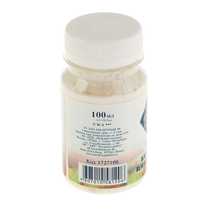 Гуашь художественная в банке 100 мл, ЗХК Гуашь художественная в банке 100 мл, ЗХК "Мастер класс", белила цинковые (1727100)