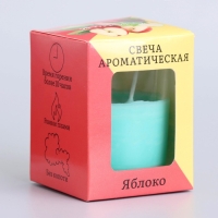 Свеча ароматическая в стекле 5х6см, яблоко Свеча ароматическая в стекле 5х6см, яблоко