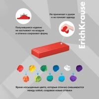 Пластилин 10 цветов, 160 г, ErichKrause Basic, в картонной упаковке Пластилин 10 цветов, 160 г, ErichKrause Basic, в картонной упаковке