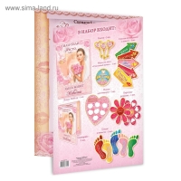 Набор для проведения свадебного выкупа &laquo;Вместе навсегда&raquo;