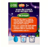 Змея растущая в воде. Растущие игрушки «Вырасти своего питомца. Змея», символ года 2025 Змея растущая в воде. Растущие игрушки «Вырасти своего питомца. Змея», символ года 2025