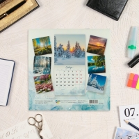 Календарь перекидной на скрепке "Гармония природы" с курсором, 2025 год, 29 х 29 см Календарь перекидной на скрепке "Гармония природы" с курсором, 2025 год, 29 х 29 см