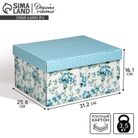 Коробка подарочная складная, упаковка, «Моя коробочка», 31 х 25.5 х 16 см Коробка подарочная складная, упаковка, «Моя коробочка», 31 х 25.5 х 16 см