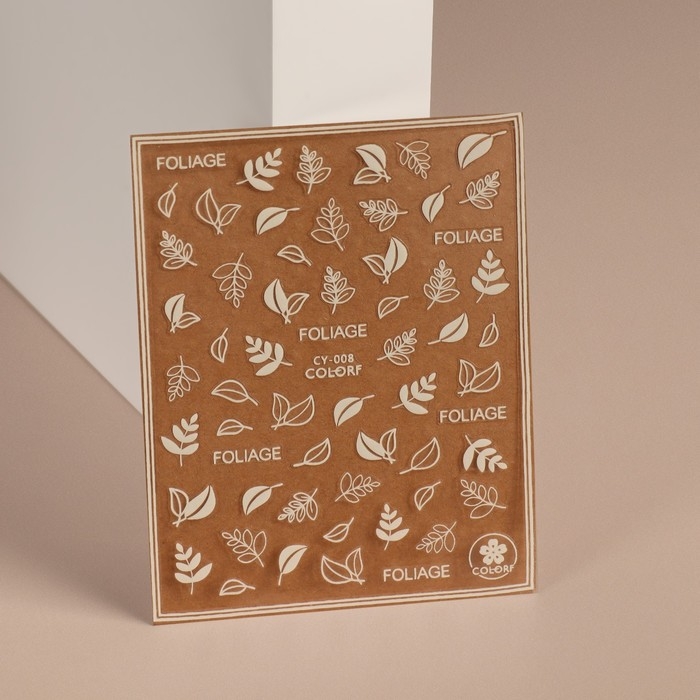 Наклейки для ногтей &laquo;Природный минимализм&raquo;, флуоресцентные, цвет белый