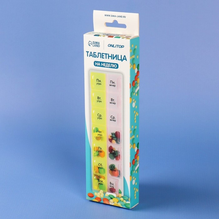Таблетница - органайзер «Неделька», русские буквы, утро/вечер, 21,5 × 6,5 × 2 см, 14 секций, цвет жёлтый/розовый Таблетница - органайзер «Неделька», русские буквы, утро/вечер, 21,5 × 6,5 × 2 см, 14 секций, цвет жёлтый/розовый