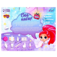 Набор для творчества. Spa-набор своими руками 2 в 1 «Прекрасная принцесса» Набор для творчества. Spa-набор своими руками 2 в 1 «Прекрасная принцесса»