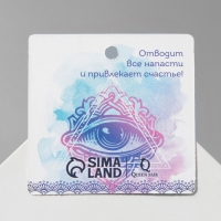 Булавка-оберег «От сглаза» 6см, цвет бело-синий в серебре Булавка-оберег «От сглаза» 6см, цвет бело-синий в серебре