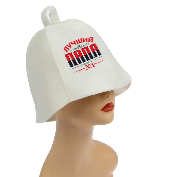 Шапка для бани с вышивкой Шапка для бани с вышивкой "Лучший папа"