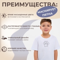 Термотрансфер «Лапка с сердечком наверху», 10 × 10 см Термотрансфер «Лапка с сердечком наверху», 10 × 10 см