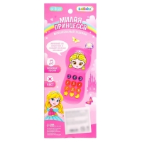 Телефончик музыкальный &laquo;Маленькая принцесса&raquo;, световые эффекты, русская озвучка, работает от батареек