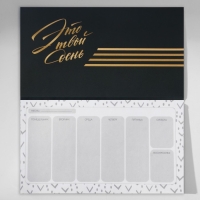 Подарочный набор &laquo;Настоящий герой&raquo; планинг и ручка