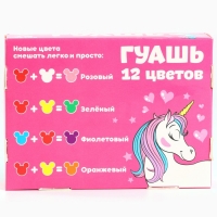 Гуашь 12 цветов по 10 мл &laquo;Единорог&raquo;, Минни Маус