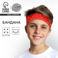 Бандана «Восточные узоры», взрослая, 50х50 см Бандана «Восточные узоры», взрослая, 50х50 см