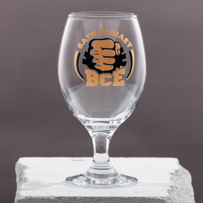 Бокал для пива &laquo;Батя решает все&raquo;, 400 мл.