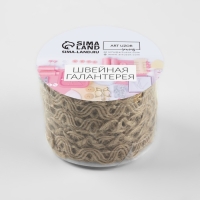 Тесьма декоративная холщовая &laquo;Коса&raquo;, 10 мм, 10 &plusmn; 0,5 м, цвет бежевый