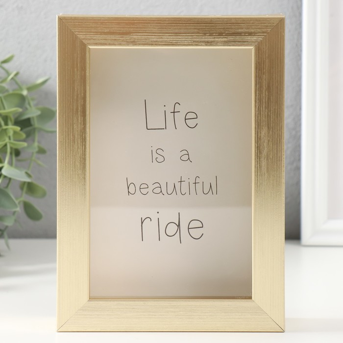 Копилка интерьерная пластик "Жизнь - это прекрасная дорога" 17х12х3,8 см