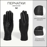 Перчатки женские, размер M, с утеплителем, цвет чёрный Перчатки женские, размер M, с утеплителем, цвет чёрный
