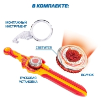 Волчок &laquo;Эпик Лончер. Стандарт пак. Blaz Bear&raquo;, Инфинити Надо