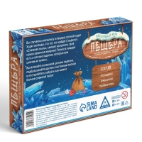 Настольная игра новогодняя &laquo;Новый год: Пещера новогодних чудес&raquo;, 95 льдинок, 5 мешочков, 7+