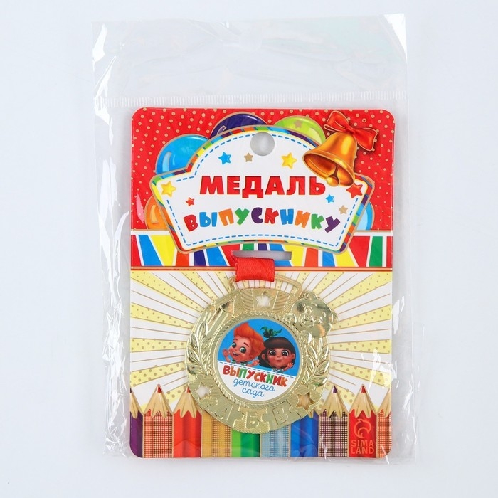 Медаль детская на Выпускной &laquo;Выпускник детского сада&raquo;, на ленте, золото, металл, d = 5,5 см