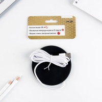 Подставка для кружки USB &laquo;Stay wild&raquo;, подогреватель, 10 &times; 10 см