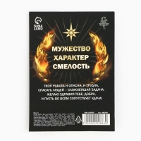 Монета &laquo;Лучший сотрудник МЧС&raquo;, d = 2,2 см