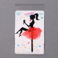 Топпер &laquo;Девушка&raquo; с бокалом