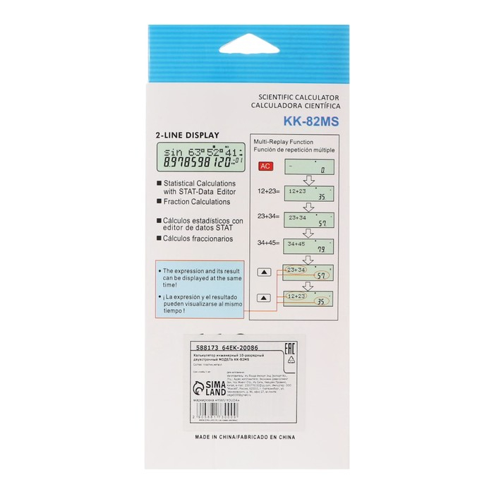 Калькулятор инженерный с крышкой чехлом 10 - разрядный KK - 82MS, двухстрочный Калькулятор инженерный с крышкой чехлом 10 - разрядный KK - 82MS, двухстрочный