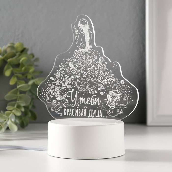 Светильник "Красивая душа" LED RGB от сети RISALUX