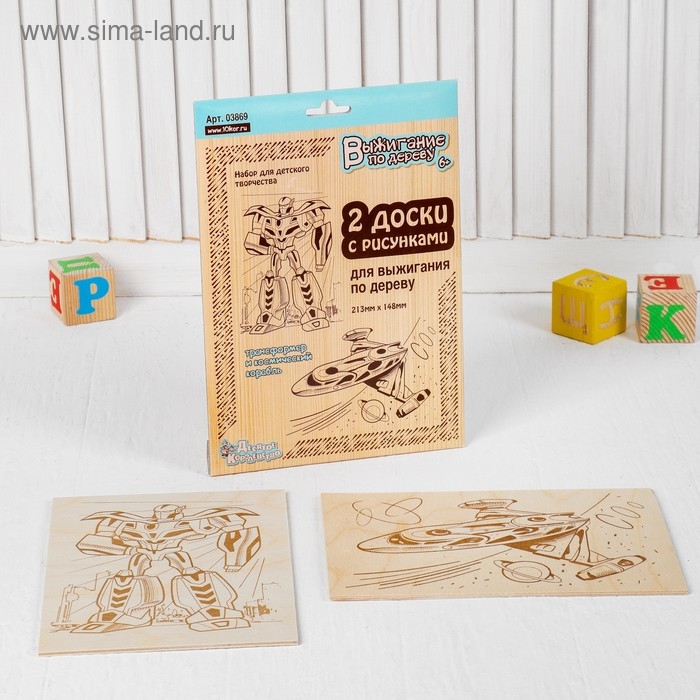 Доски для выжигания 2 шт. &laquo;Трансформер и космический корабль&raquo; блистер