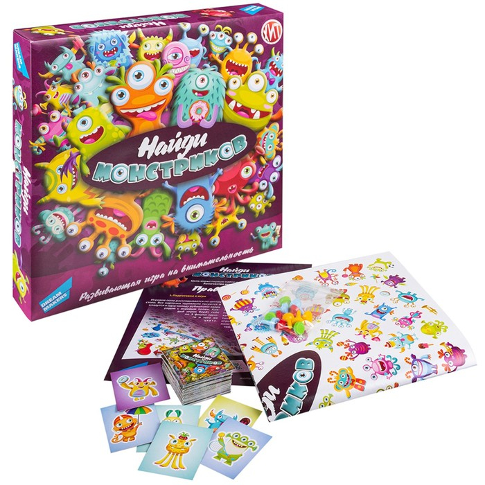 Настольная игра &laquo;Найди монстриков&raquo;, 2-4 игрока, 5+
