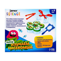 Набор для опытов &laquo;Юный натуралист&raquo;, 4 предмета