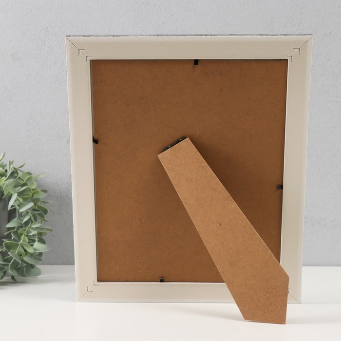 Фоторамка пластик 20х25 см "Плетение" тёмно-серая с полосатой обводкой 29,6х24,6х1 см