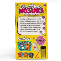 Алмазная мозаика на термостакане «Котик» Алмазная мозаика на термостакане «Котик»