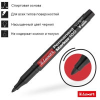 Маркер перманентный Luxor 100, 1-2 мм, чёрный Маркер перманентный Luxor 100, 1-2 мм, чёрный