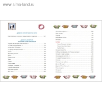 &laquo;Все-все-все об умной собачке Соне&raquo;, Усачев А.