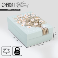 Коробка подарочная складная, упаковка, &laquo;Ромашки&raquo;, 21 х 15 х 7 см