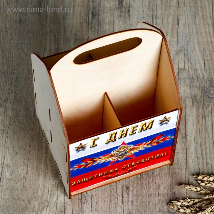 Ящик под пиво Ящик под пиво "С Днём Защитника Отечества!" триколор