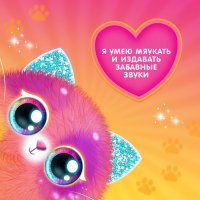 Игрушка интерактивная &laquo;Мой котёнок&raquo; браслет, расчёска, свет, звук, МИКС